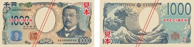 new-1000-yen